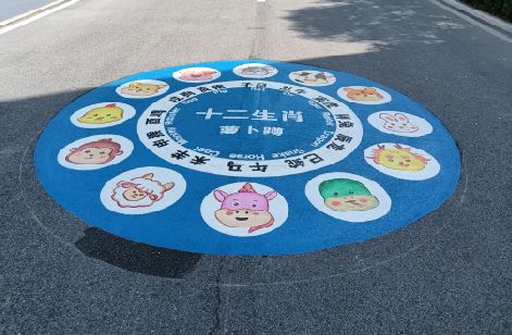 麻阳地面游戏彩绘